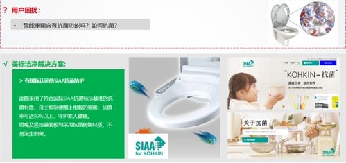 2020年智能马桶应用分析报告 新技术赋能，智能卫浴的崛起