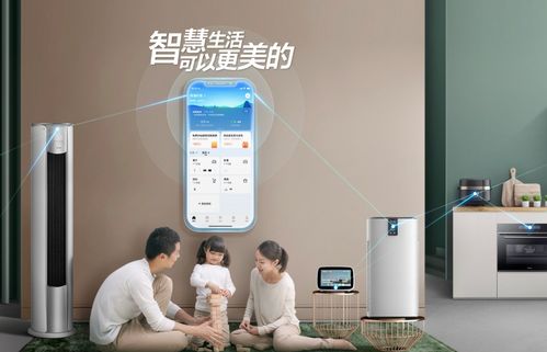 携手共筑智能未来 低成本方案加速家庭智能产品成熟落地